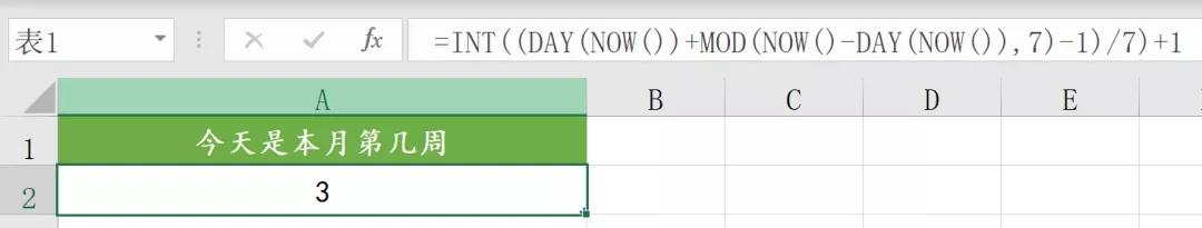 时间计算必背公式大全,excel日期加天数的计算公式