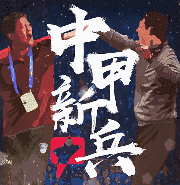 南通支云vs四川安纳普尔曼,中乙联赛四川安纳普尔那进球集锦