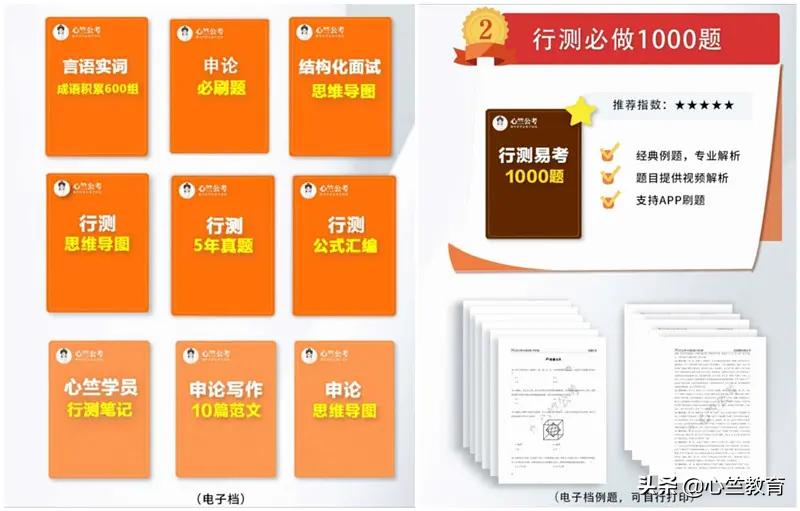 江苏为什么公务员退休金高,下半年江苏公务员待遇