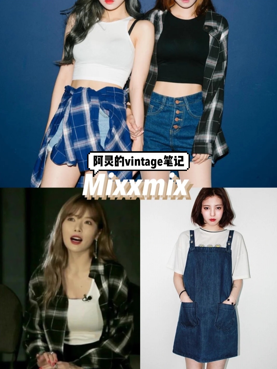 明星也穿的平价品牌,明星私服平价