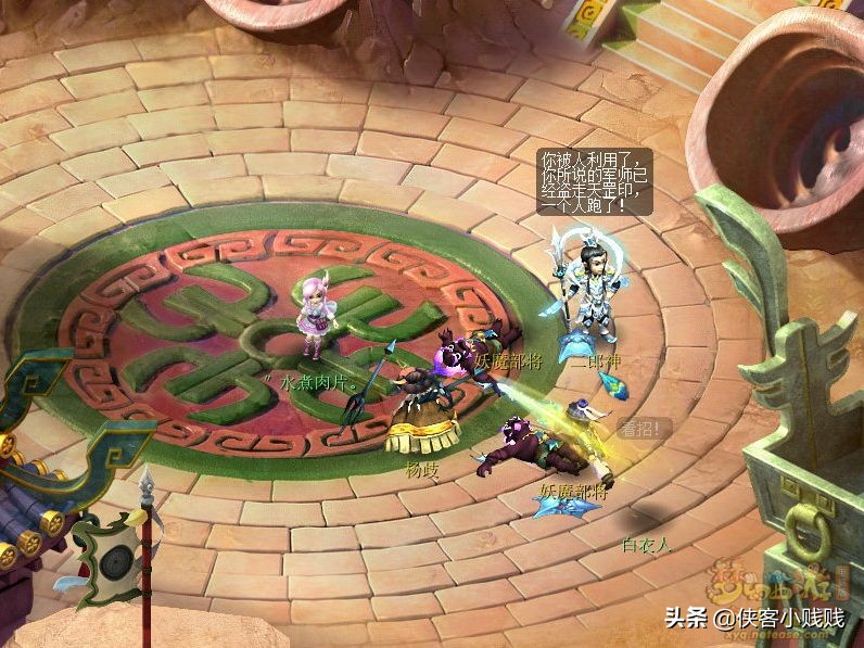 天罡印之谋杨歧到底是什么人,天罡印之谋要了多少银子