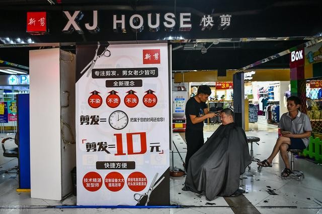 十元快剪靠什么挣钱,十元快剪怎么盈利