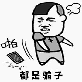 微信加好友核实身份谨防诈骗,冒充好友诈骗新套路