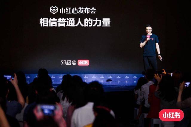 全球前10！小红书再接再厉，50万人打造“小红心”榜单！