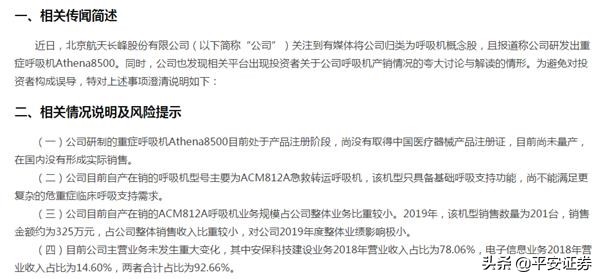 股票反复开板又封板第二天走势,从涨停打到跌停