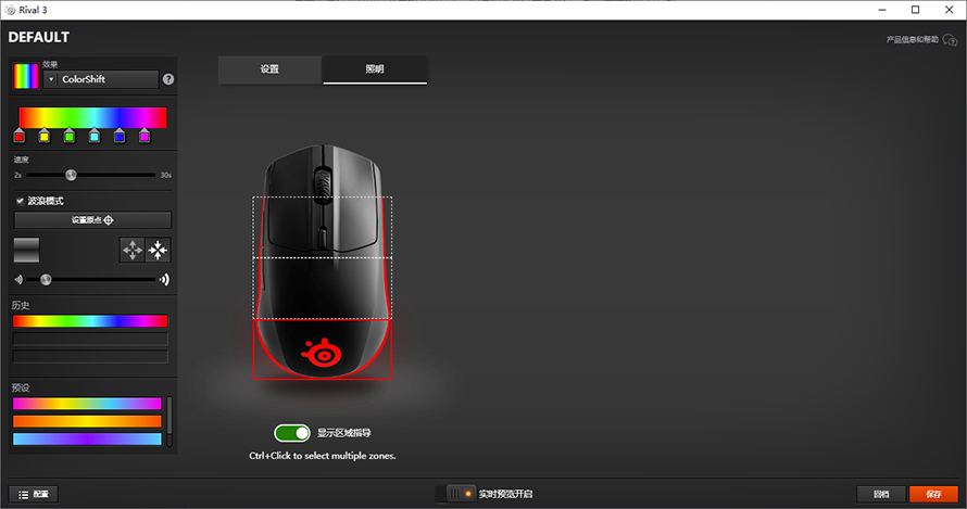 赛睿rival300测评,赛睿rival3无线鼠标对标罗技哪款