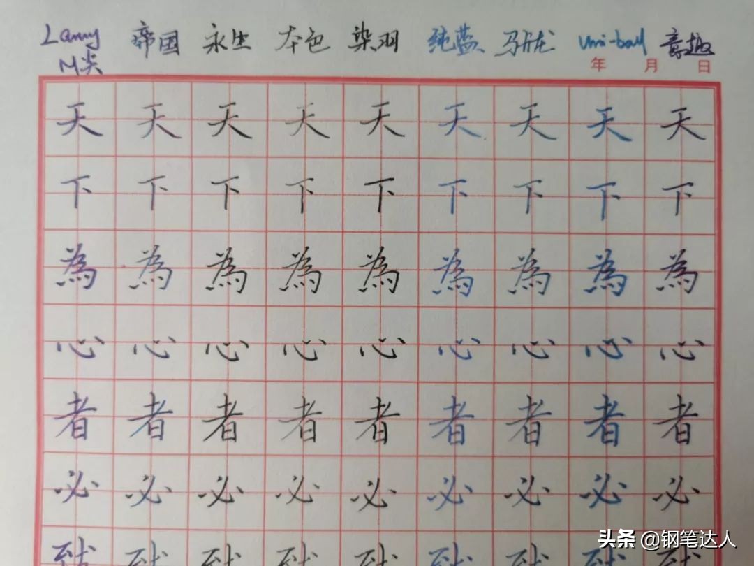 金硕钢笔怎么样,钢笔测评十大最值得入手的钢笔