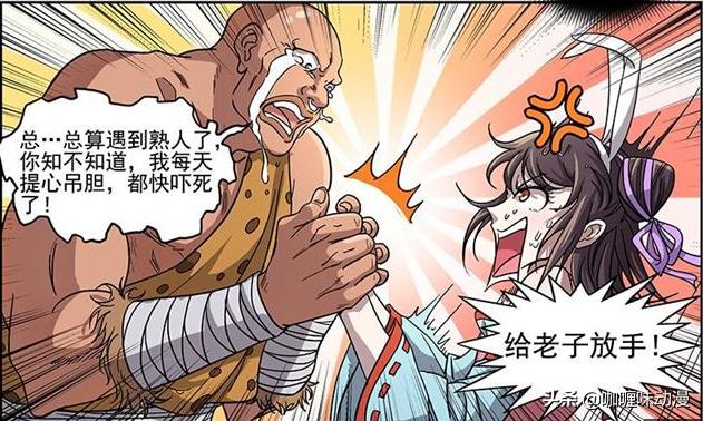 驭灵师王小明照片,驭灵师王小明历代合体形态