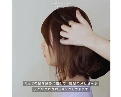 30-40岁懒人减龄发型适合脸小,减龄显脸小发型