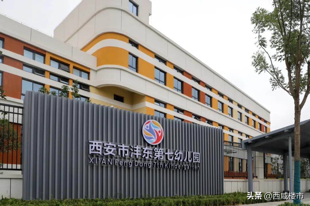 新增的231个学位是什么,5年内新增438万公办学位
