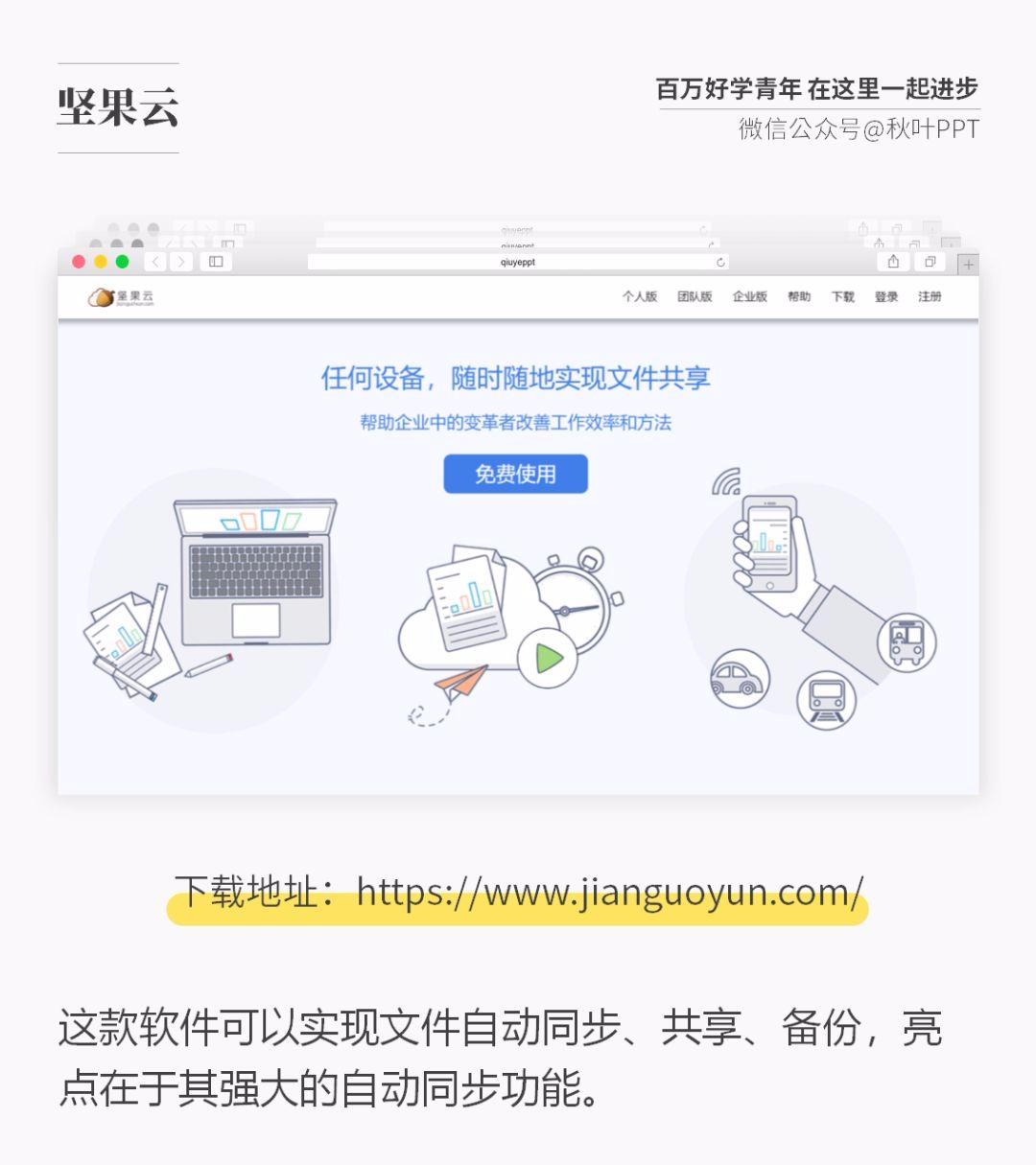 熬夜做ppt感慨,熬夜做的ppt被客户认可