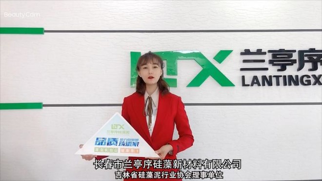 诚信315建材,诚信315瓷砖