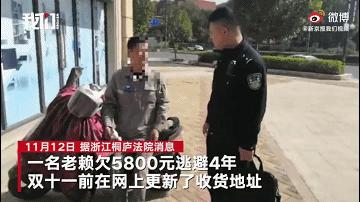 老赖被抓后怎么处理,老赖被抓后怎么样