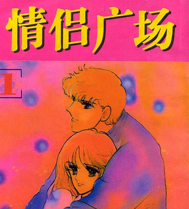 飞骏奇缘齐藤千绘,齐藤千穗漫画作品花音