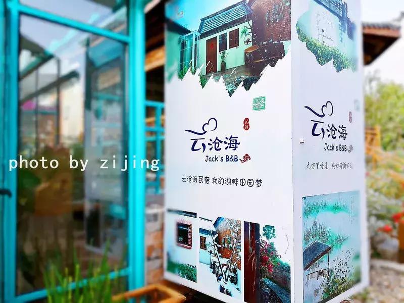 淮安清江浦运河游记,运河古都淮安一日游