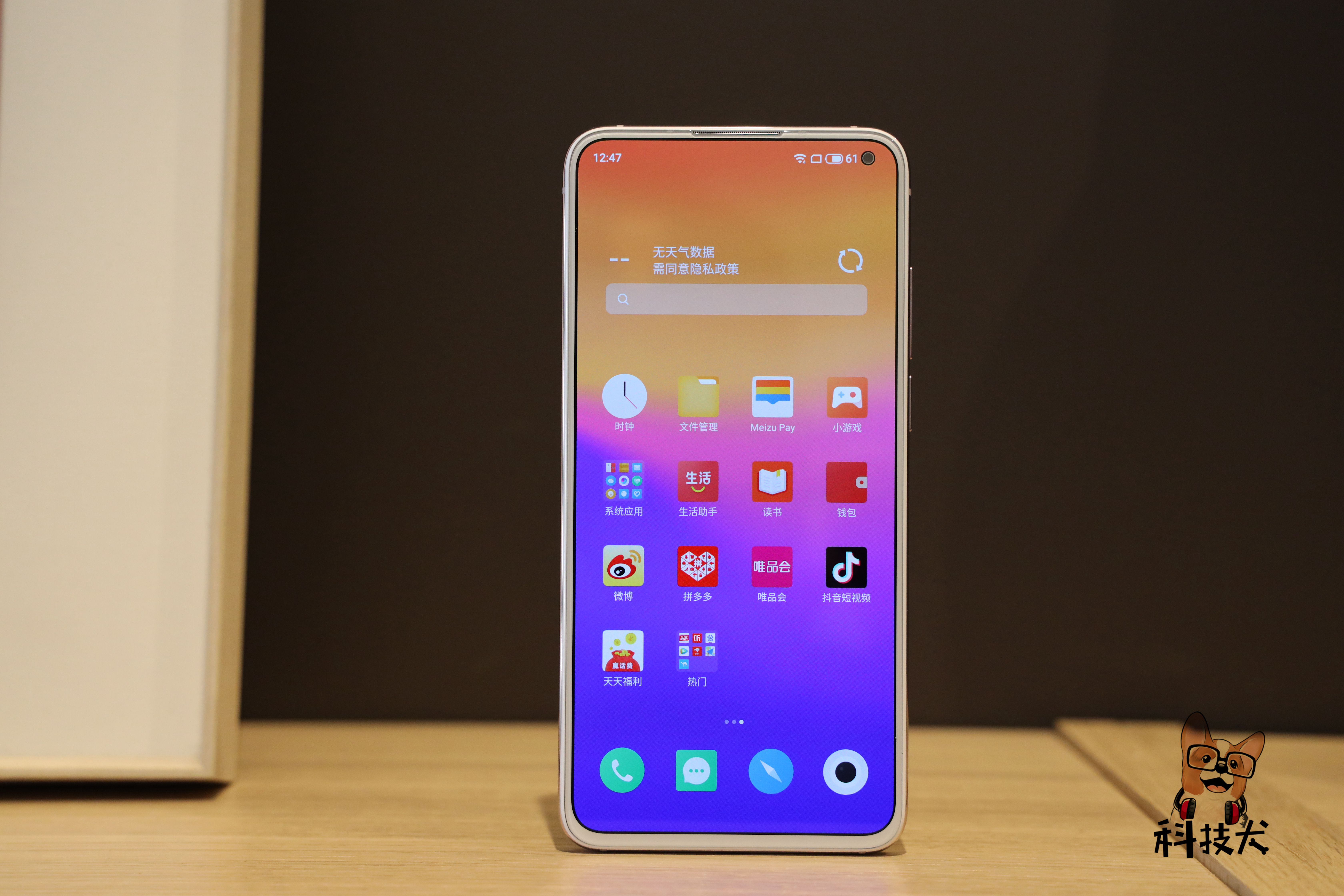 520送女朋友什么礼物比较好？除了包包，这几款智能产品值推荐