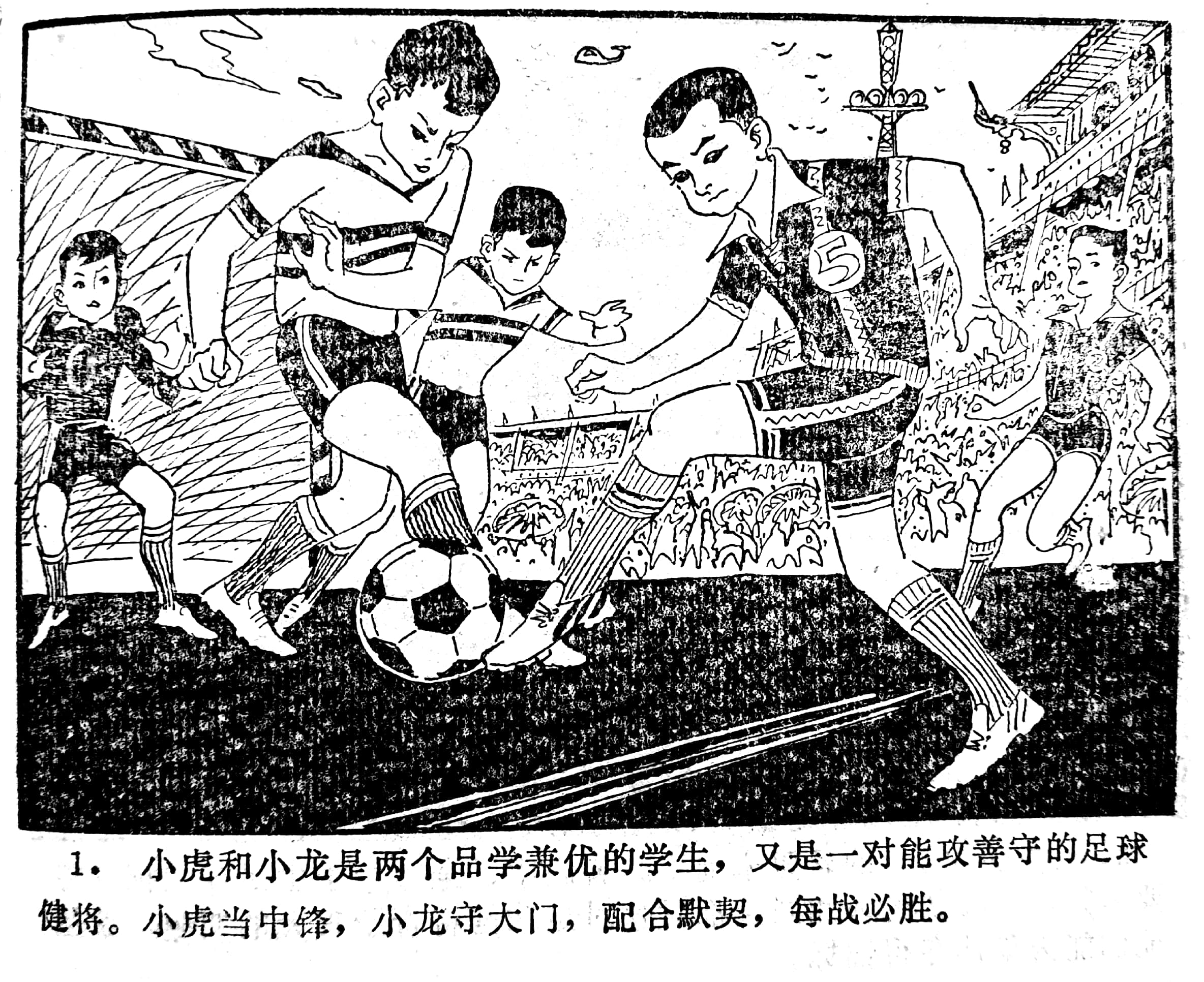 科学幻想绘画连环画,科学幻想画竖版