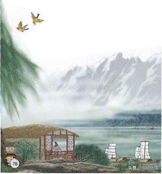 小学语文必背古诗大全集,快读古诗