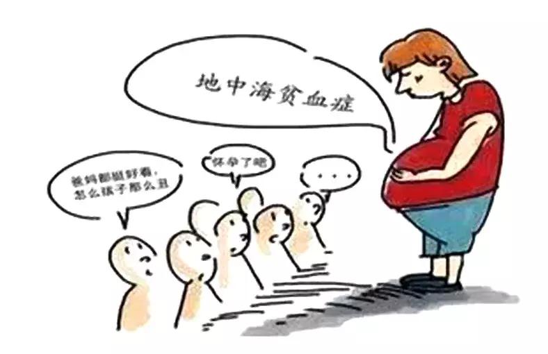 怎么预防地贫,地贫科普知识