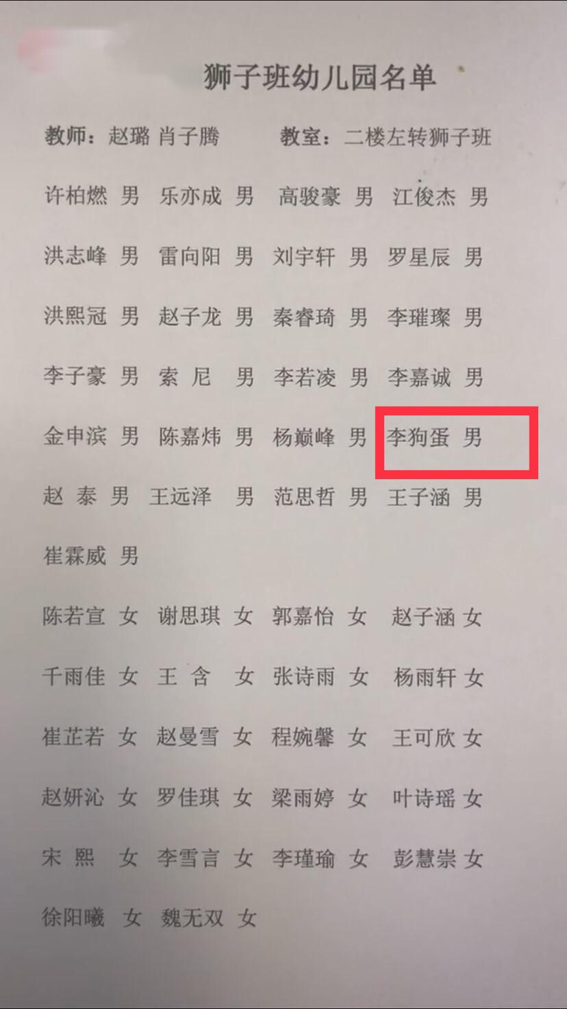 名字笔画太多男孩考试哭,小学生名字笔画太多考试急哭