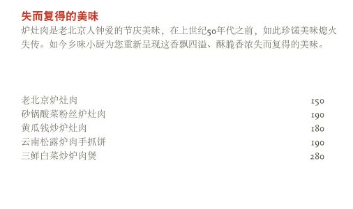 广州瑰丽郑志雯,香港郑志雯瑰丽酒店