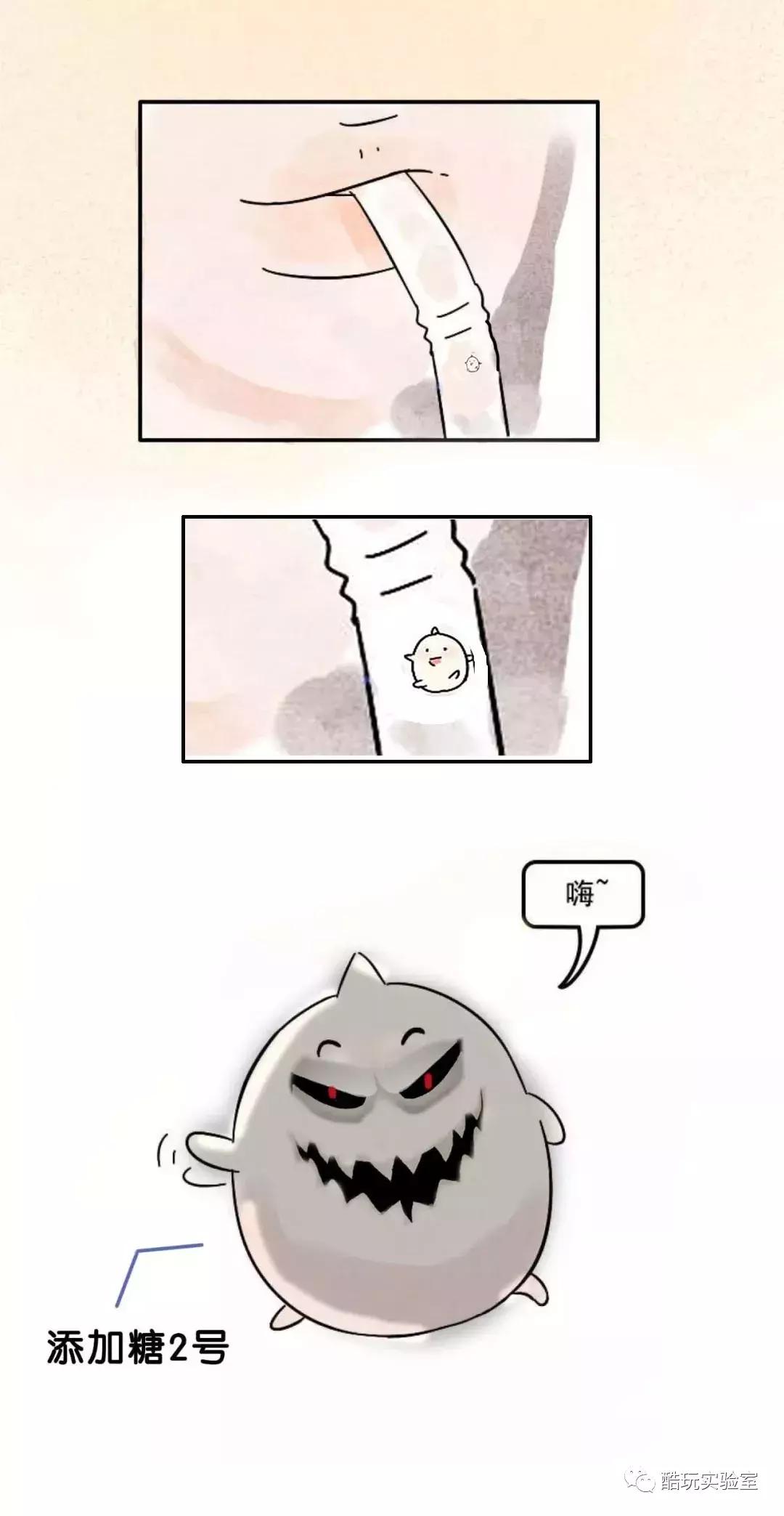 吃太多的糖会让你变胖,让你变丑变老的不是脂肪而是糖