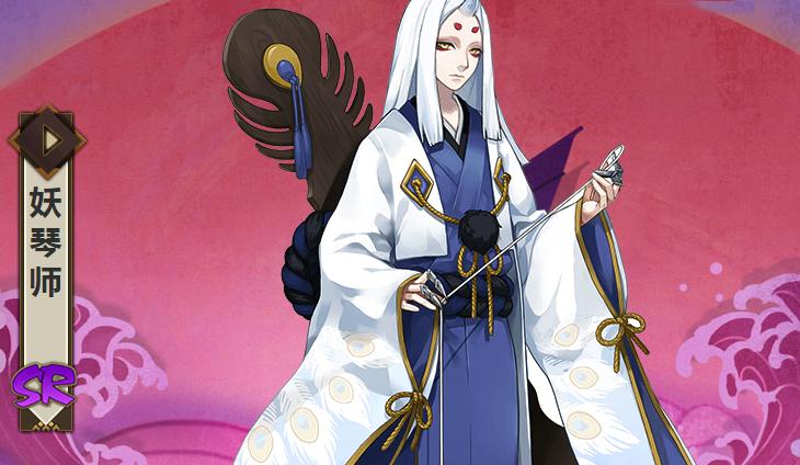 阴阳师体服更新公告2023,阴阳师新版兔子被动理解