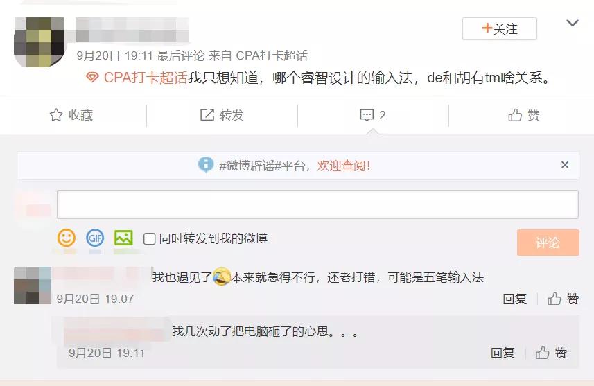 cpa考试过了,cpa考试各科题型分析