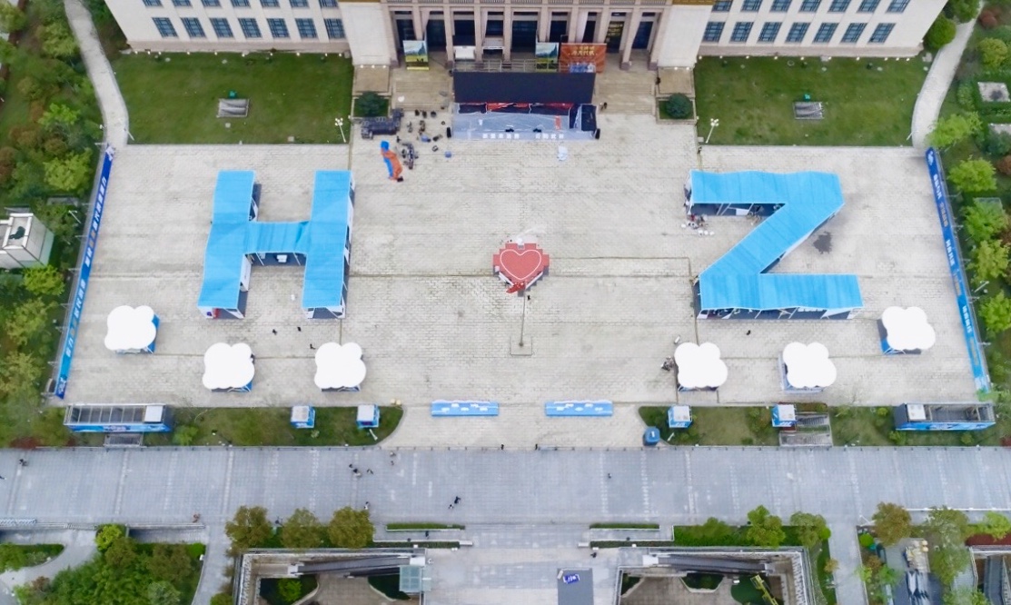 浙里来消费·云购武林正式启动,武林商圈引领云消费新趋势