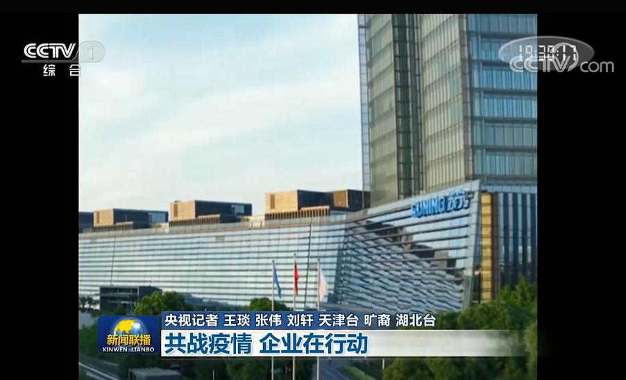 新闻联播点赞苏宁到家服务，家乐福一小时达订单量增长3.5倍