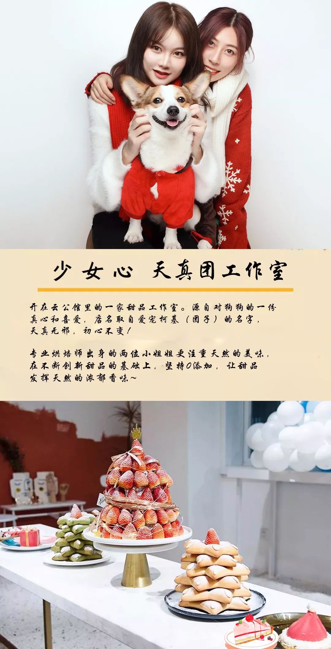 南通网红甜品店在哪里,南通好吃的甜品店铺推荐