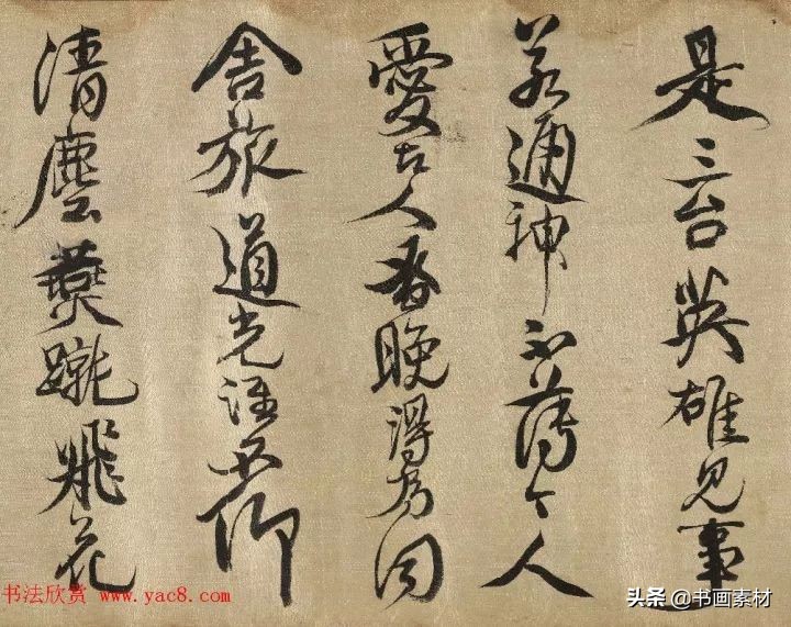 清代著名书法家楷书作品,中国清代书法家