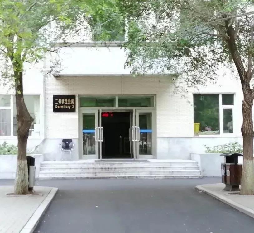 吉林省独立院校（二）东北师范大学人文学院