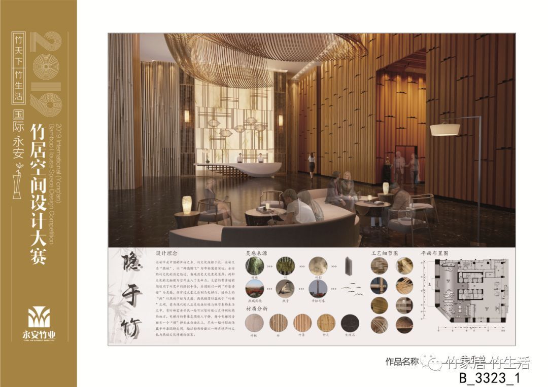 福建省国赛获奖名单,福建省运会比赛结果