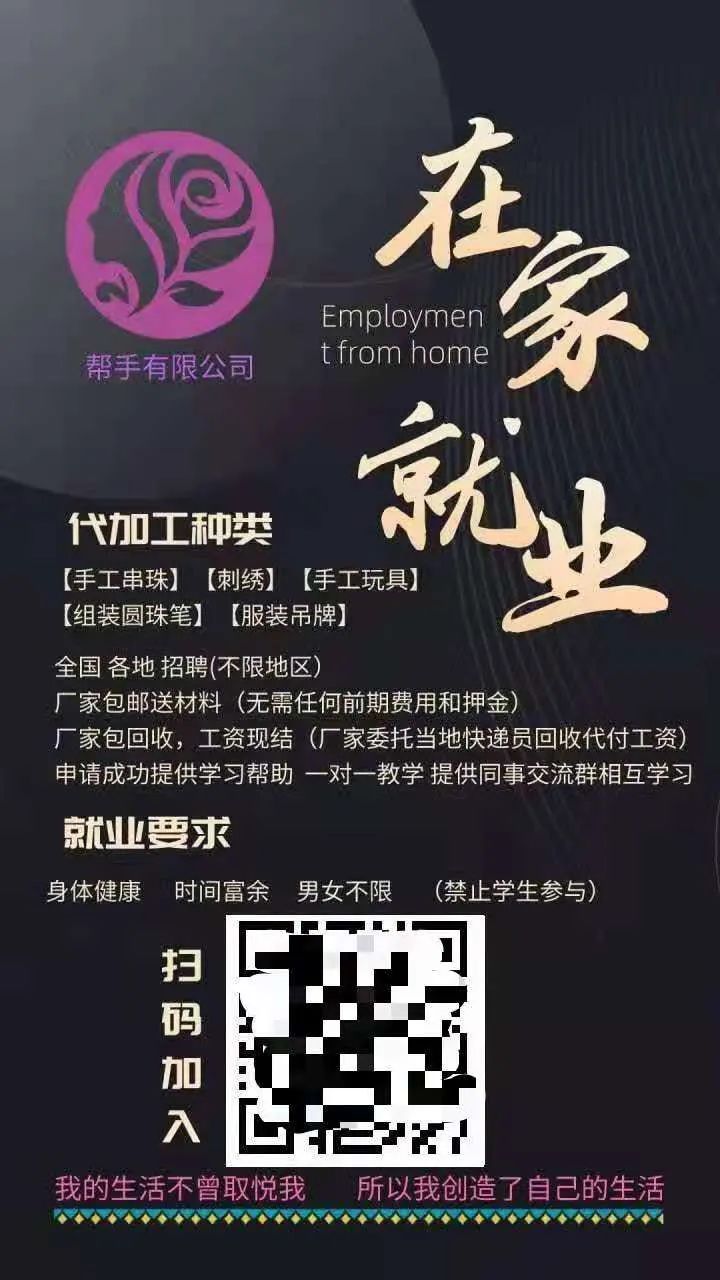 反诈进行时女子,反诈要做什么工作