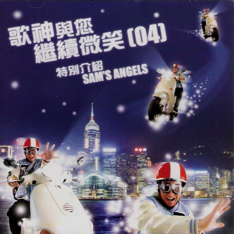 《游向大海》自媒体第2期：我的八十年代