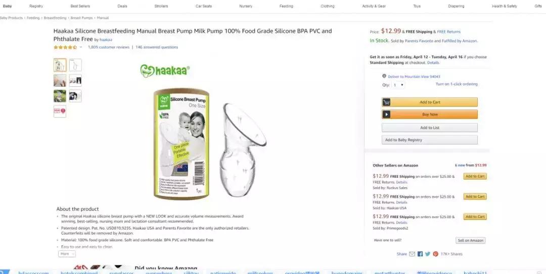 母婴电商市场数据报告,跨境母婴行业新趋势