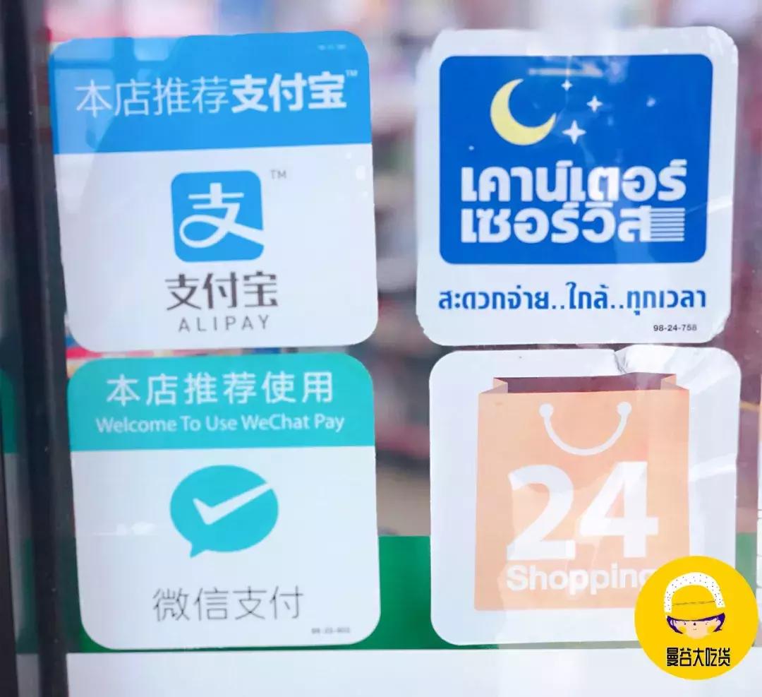 泰国必买零食清单有哪些,泰国711便利店必买零食