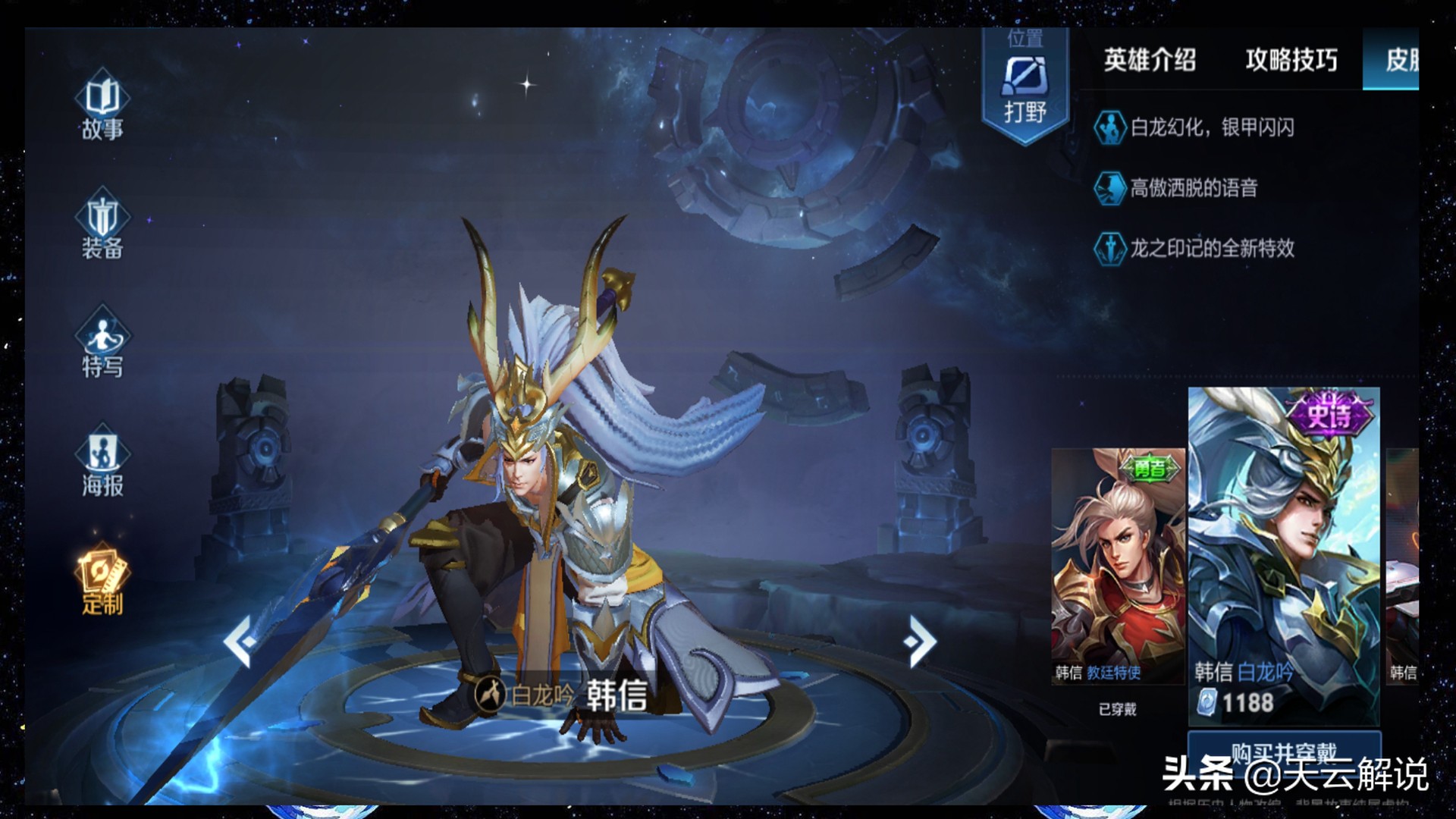 王者荣耀亚瑟打野最强出装教学,王者荣耀打野亚瑟暴击流出装