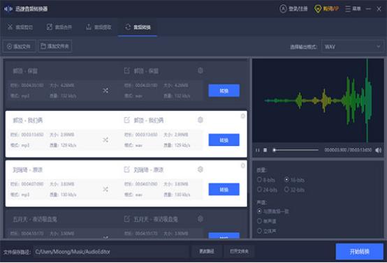 如何分辨音响音质好坏对比,音乐怎么鉴别好坏