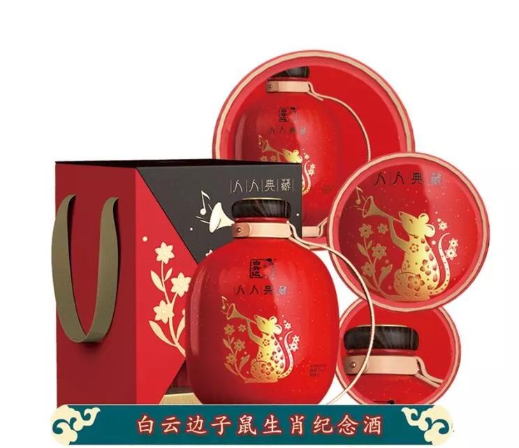 泸州老窖金鼠生肖酒,庚子年鼠年生肖酒