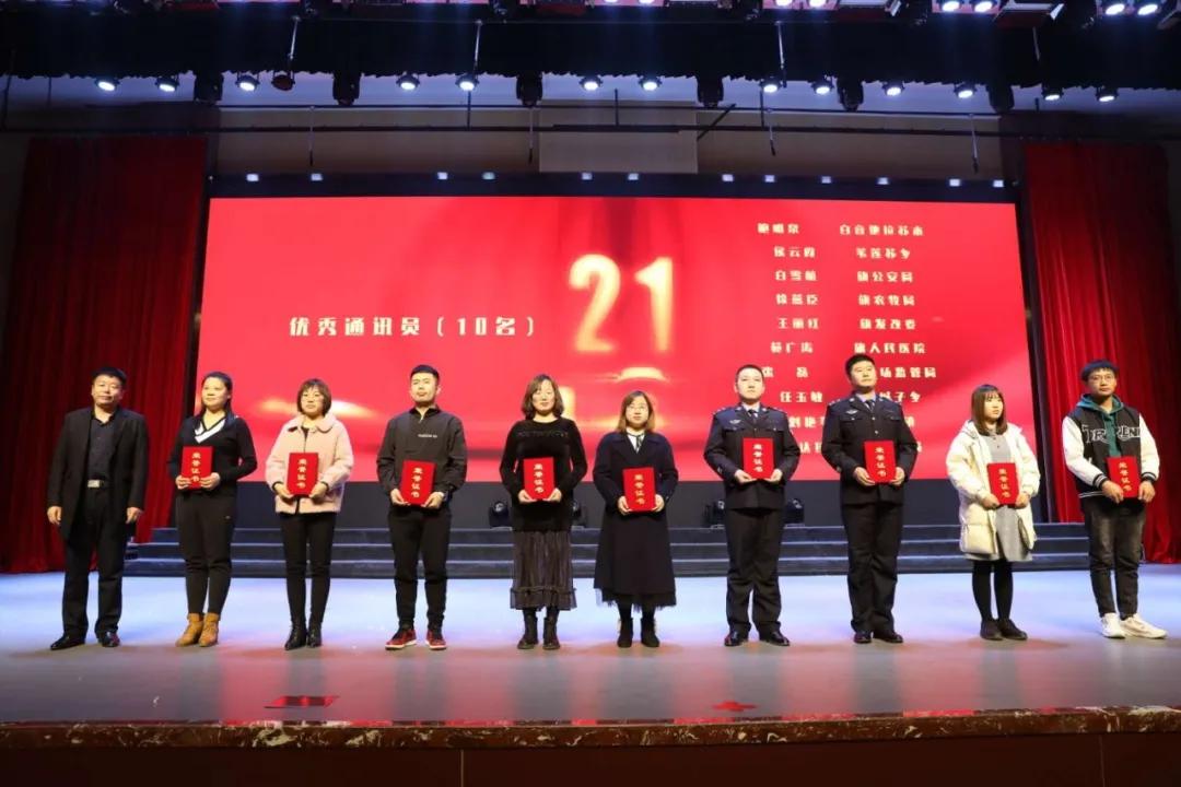 记者节都表演什么节目,记者节新闻