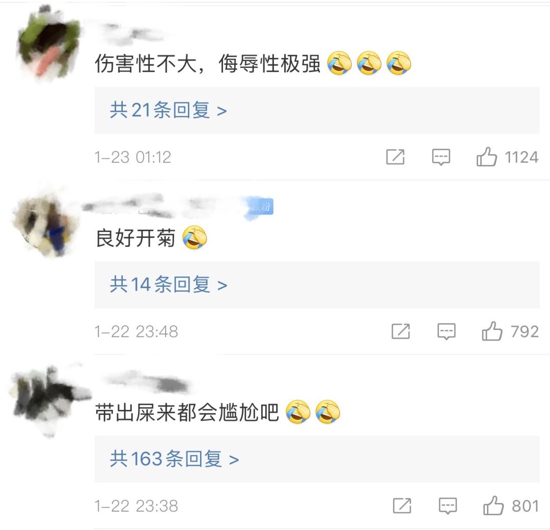 海外华人回国,回国肛拭子