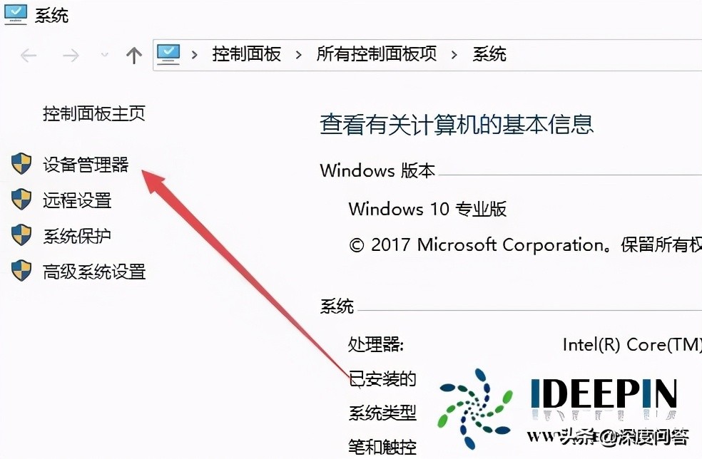 win10集成显卡玩游戏怎么全屏,windows10专业版集成显卡怎么关闭