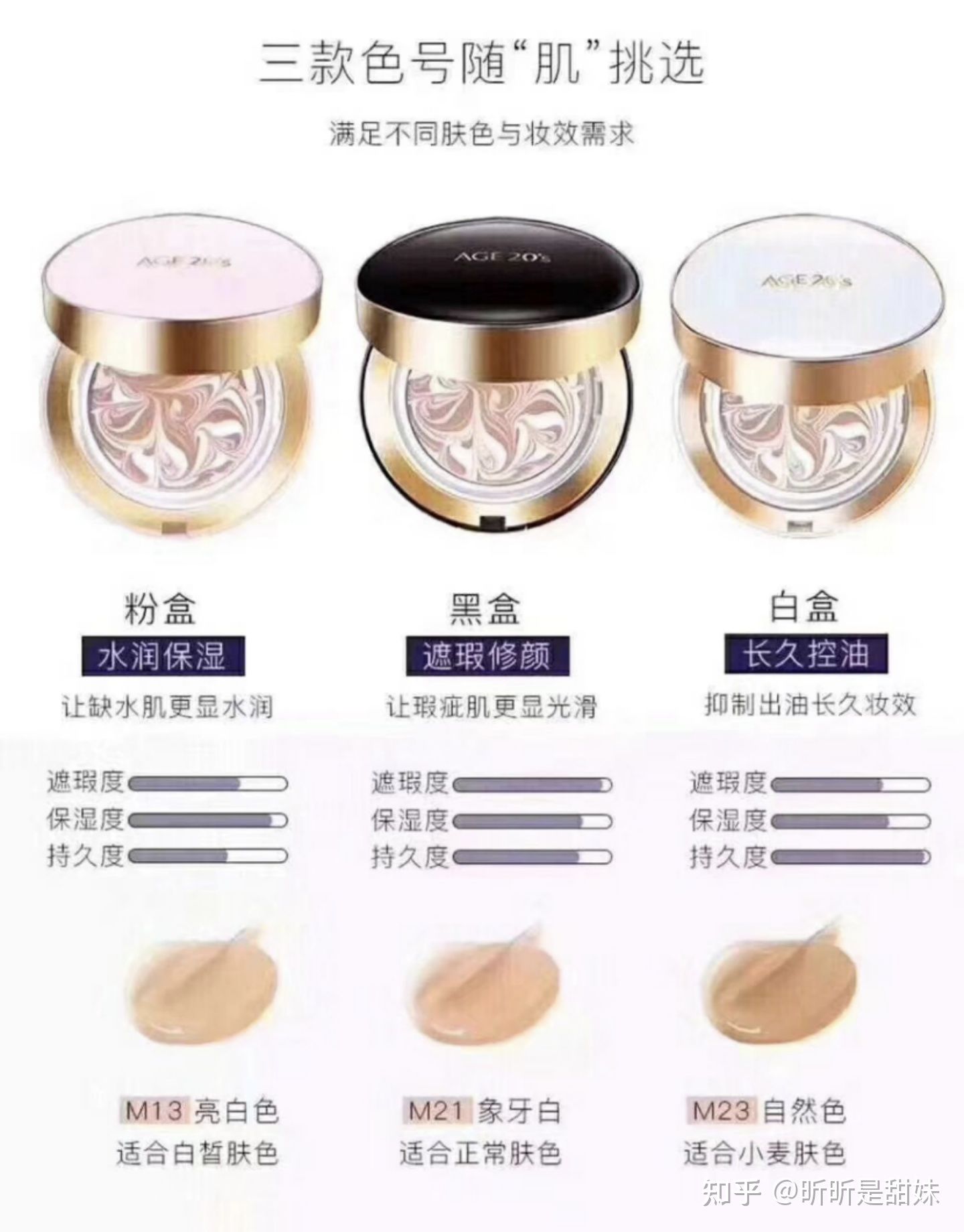 超好的粉底液9.9测评,超好的粉底液