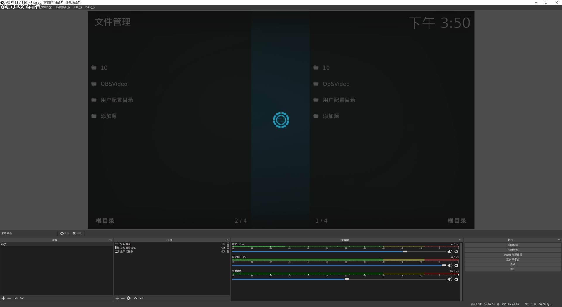 用xboxseriesx当电视盒子,xboxseriesx视频软件