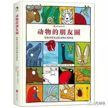 推荐数学启蒙读物,绘本推荐3-6岁启蒙数学绘本