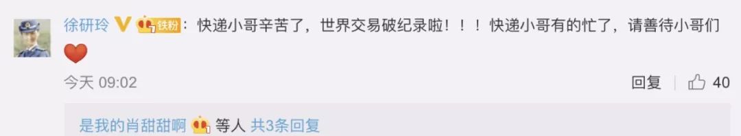 北京双十一海淘商品,双十一海淘会打折吗