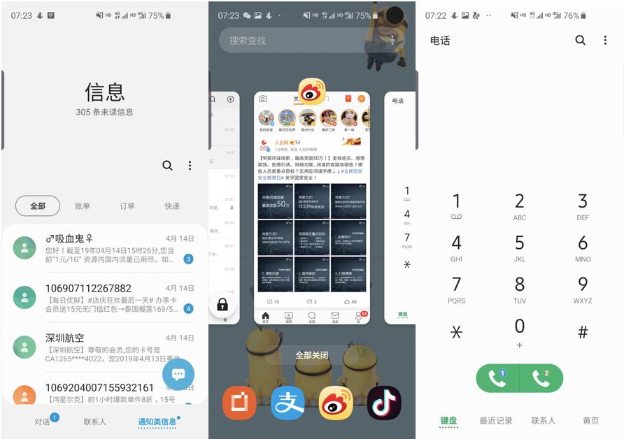 最容易被忽视的外设,容易被忽视的三星