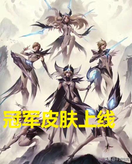 英雄联盟皮肤2023还有活动吗,英雄联盟皮肤会卖吗